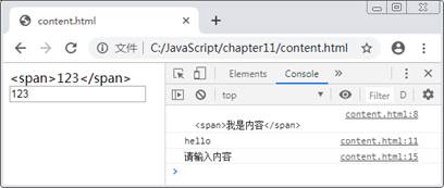 JavaScript變量語(yǔ)法細(xì)節(jié)